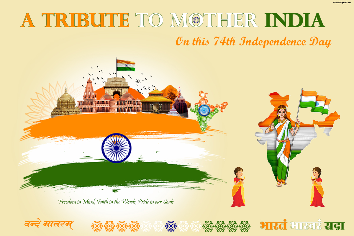 Tribute to Mother India